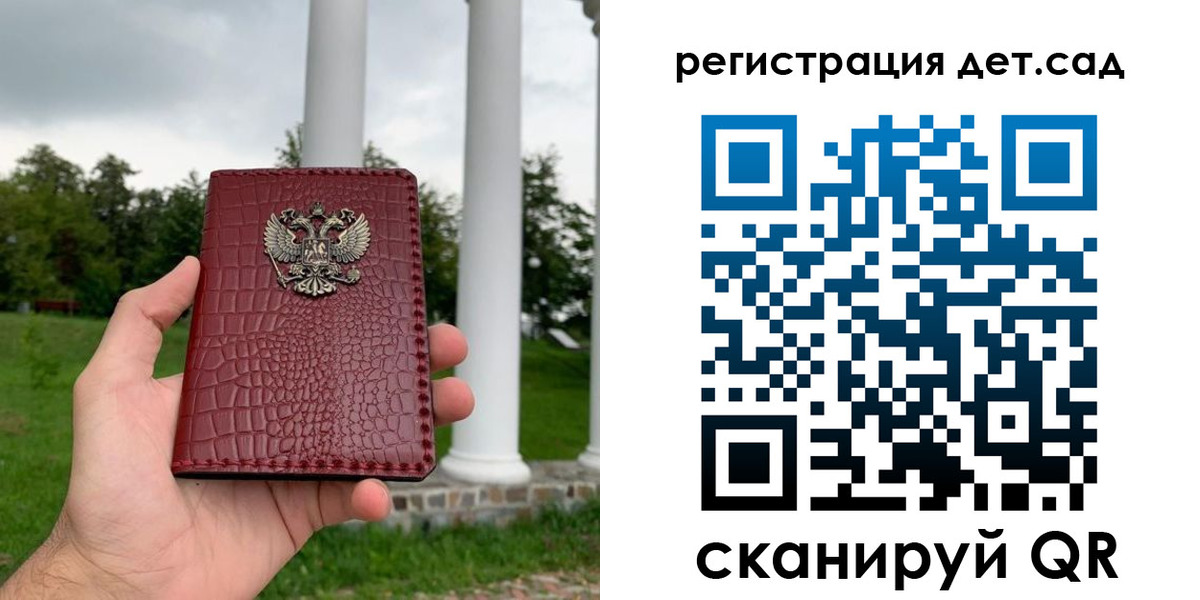 прописка гарантия в Тюменской области