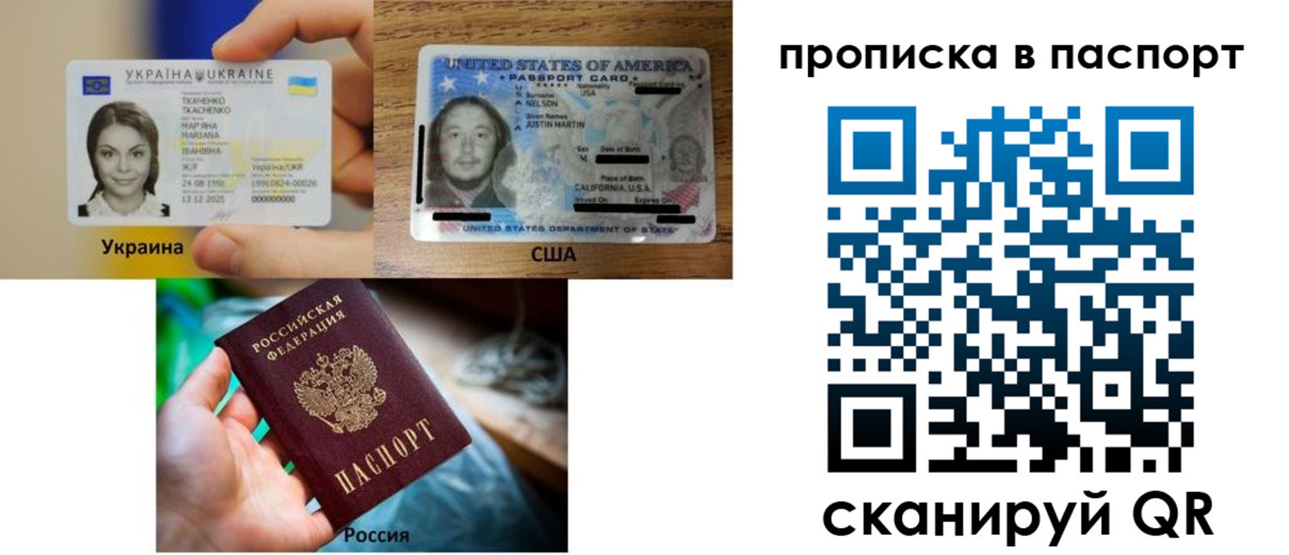 прописка от собственника в Тюменской области